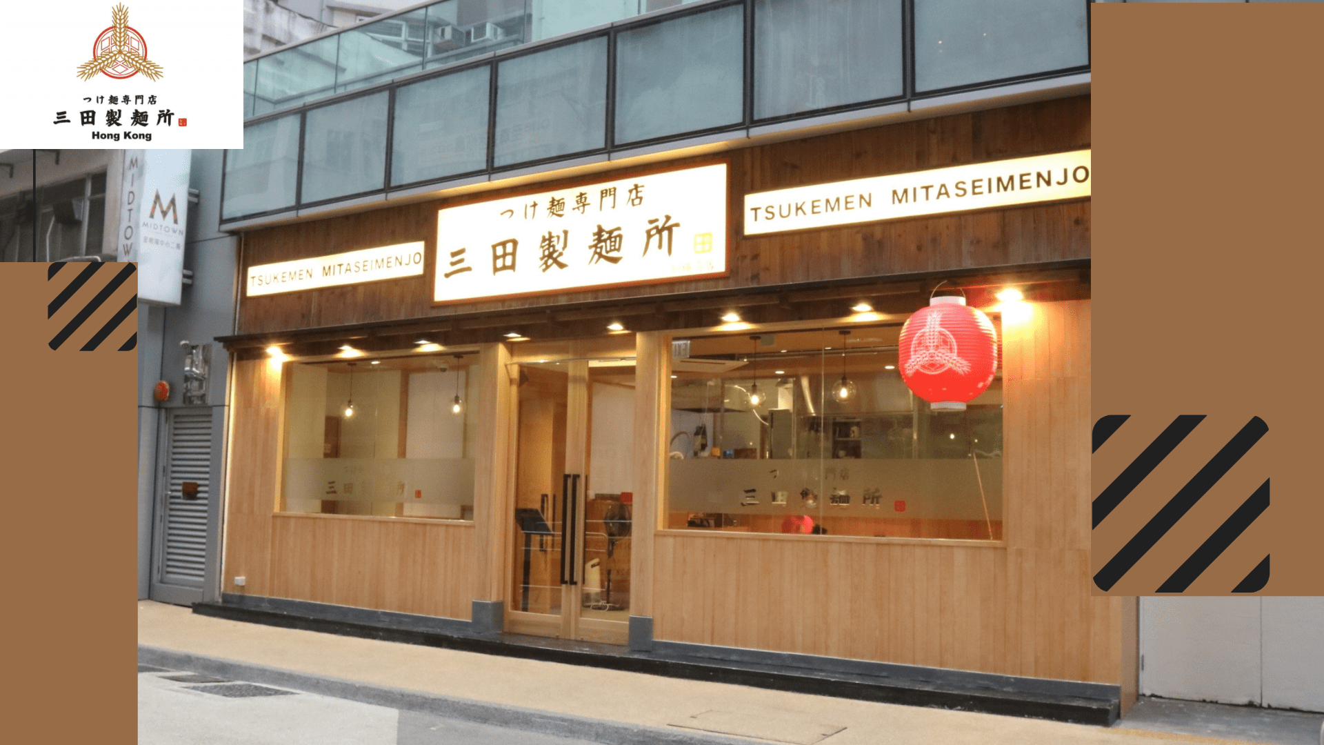 Mita Seimenjo to Reopen in Causeway Bay